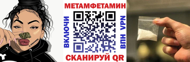Амфетамин Premium  сколько стоит  Бородино 