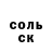 Первитин кристалл TheOneRob88