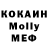 Экстази MDMA Kazbek Token