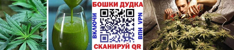 купить  цена  Бородино  Еда ТГК конопля 
