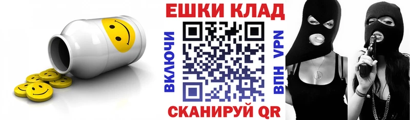 ЭКСТАЗИ MDMA  хочу   Бородино 
