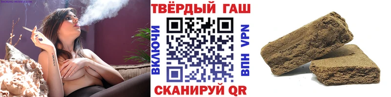 Гашиш ice o lator Бородино