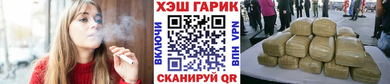 купить  сайты  Бородино  ГАШИШ хэш 