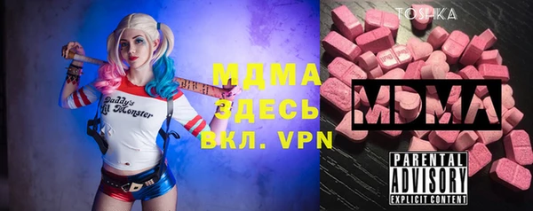 мескалин Беломорск