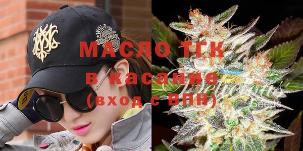 мескалин Беломорск