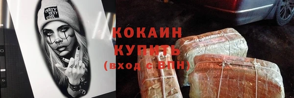 мескалин Беломорск