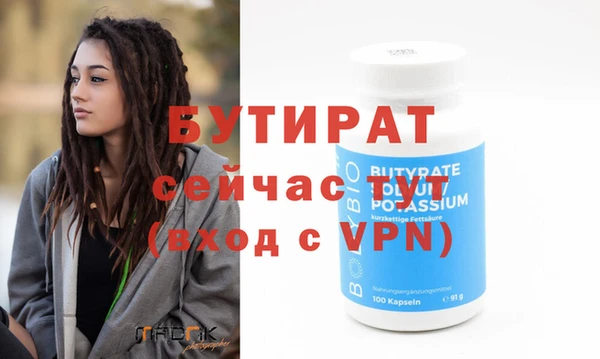 мескалин Беломорск