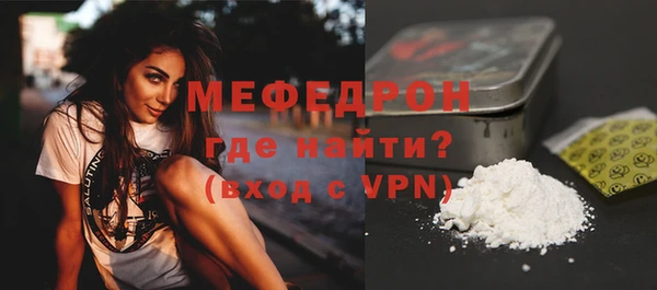 мескалин Беломорск