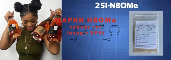 PSILOCYBIN Белокуриха