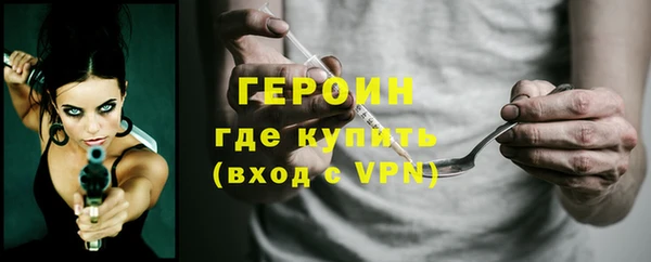 мескалин Беломорск