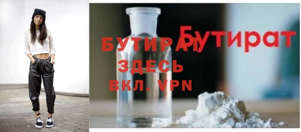 PSILOCYBIN Белокуриха