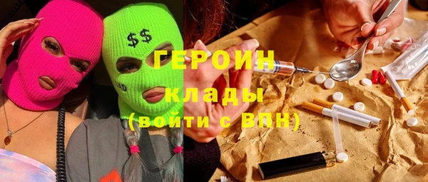 мескалин Беломорск