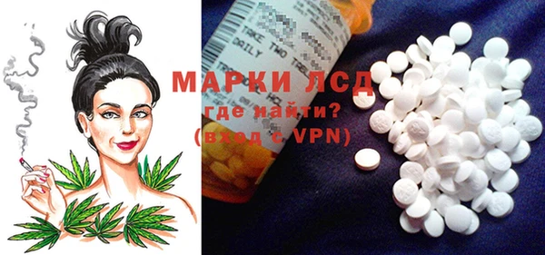 мескалин Беломорск