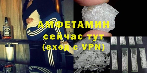 мескалин Беломорск