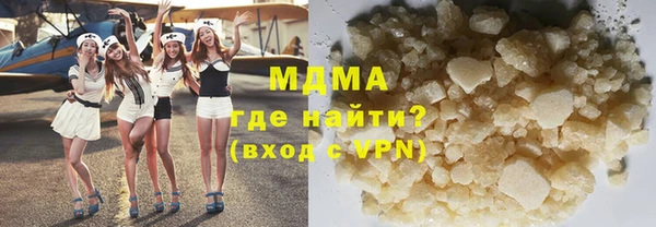 мескалин Беломорск