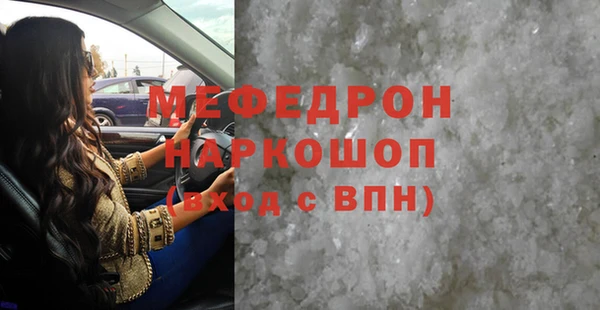 мескалин Беломорск