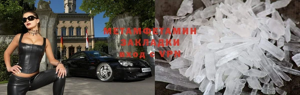 мескалин Беломорск