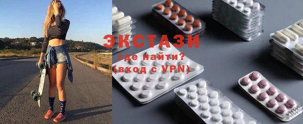 PSILOCYBIN Белокуриха