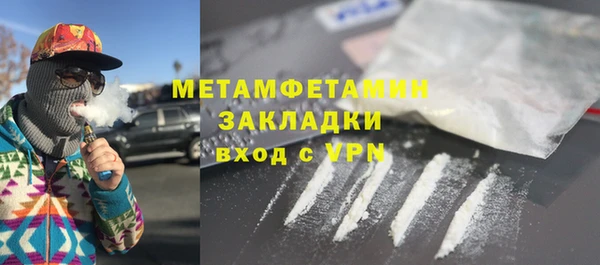 PSILOCYBIN Белокуриха
