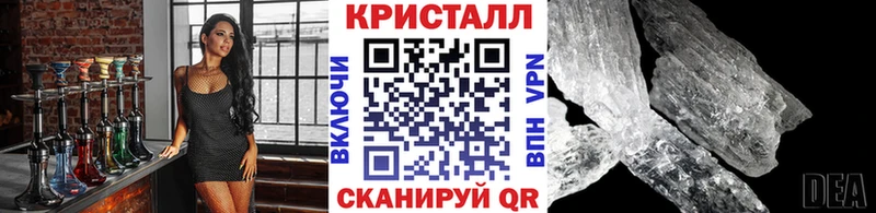 blacksprut ONION  Бородино  Первитин Methamphetamine 