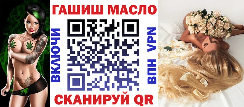 купить  цена  OMG ссылка  ТГК концентрат  Бородино 
