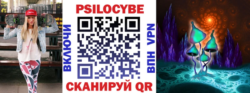 hydra сайт  Бородино  Галлюциногенные грибы прущие грибы 